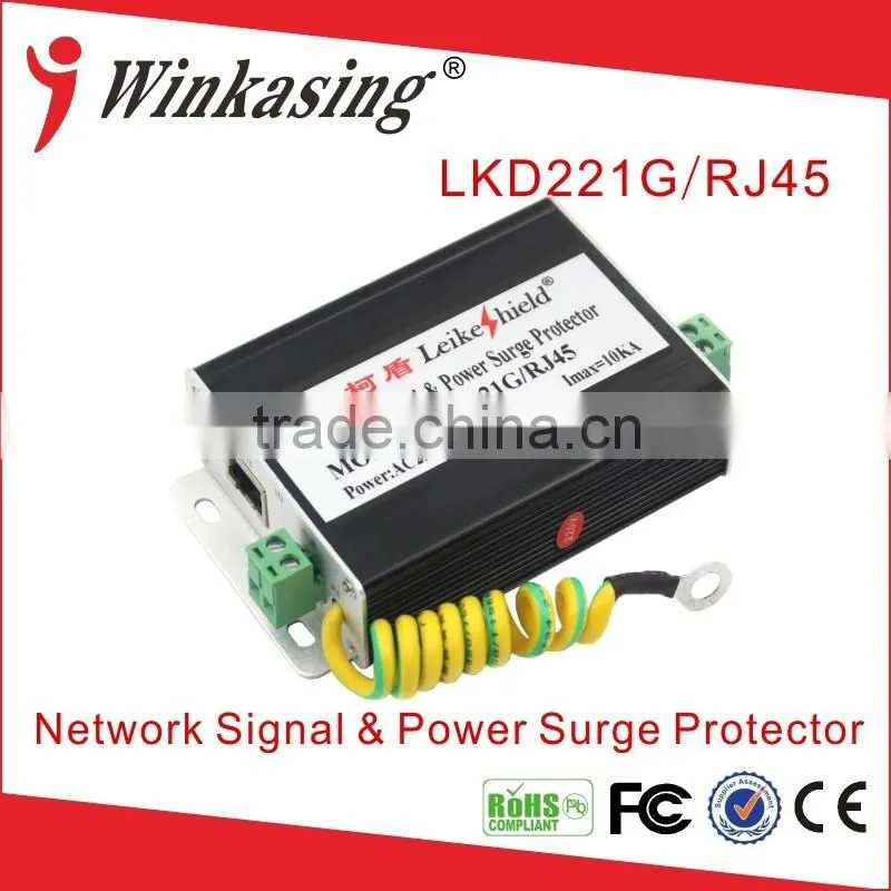 Combined lightning protector(100M&power)LKD221G/RJ45