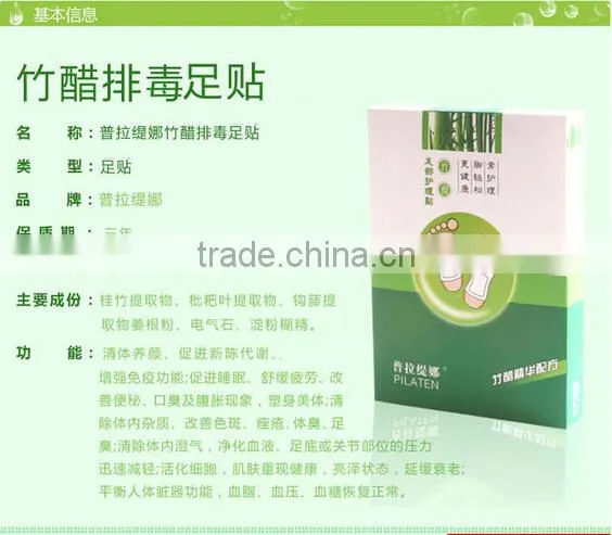 PILATEN Bamboo Vinegar Detox Foot Care Patch Detox Foot Pad 12pcs/box