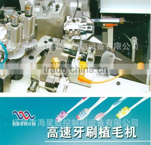 High Speed Toothbrush Machine/ Toothbrush Tufting Machine/ Manufacture of Tooth Brush Machine in Yangzhou