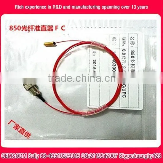 1M 20W 1310nm 900um High Power Single Fiber Collimator fiber optic collimator OEM factory