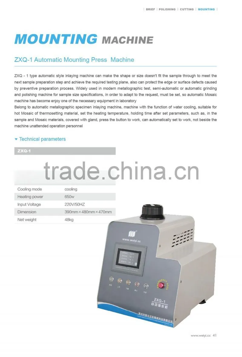 ZXQ-1 automatic mounting press machine