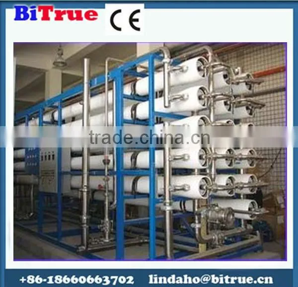 industrial ro plant