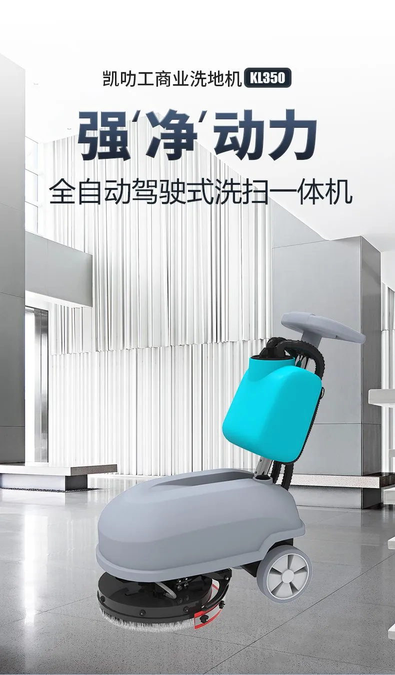 KL350产品详情-1