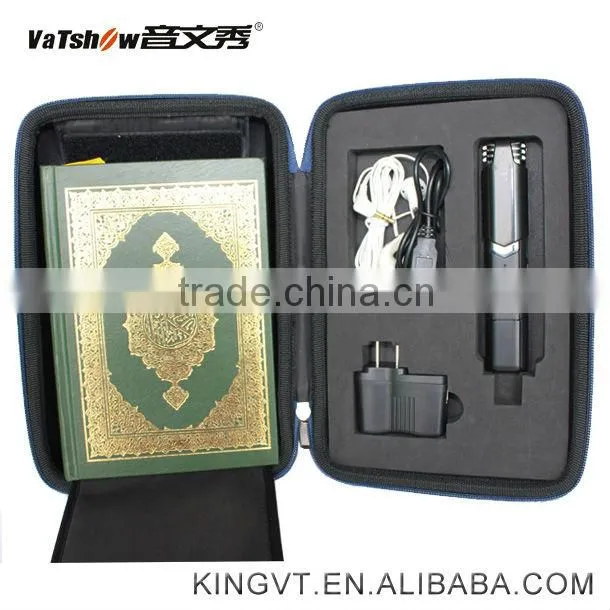 islamic digital quran