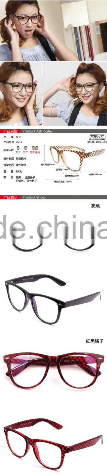 ZEST Oversized Computer Radiation Protective Glasses