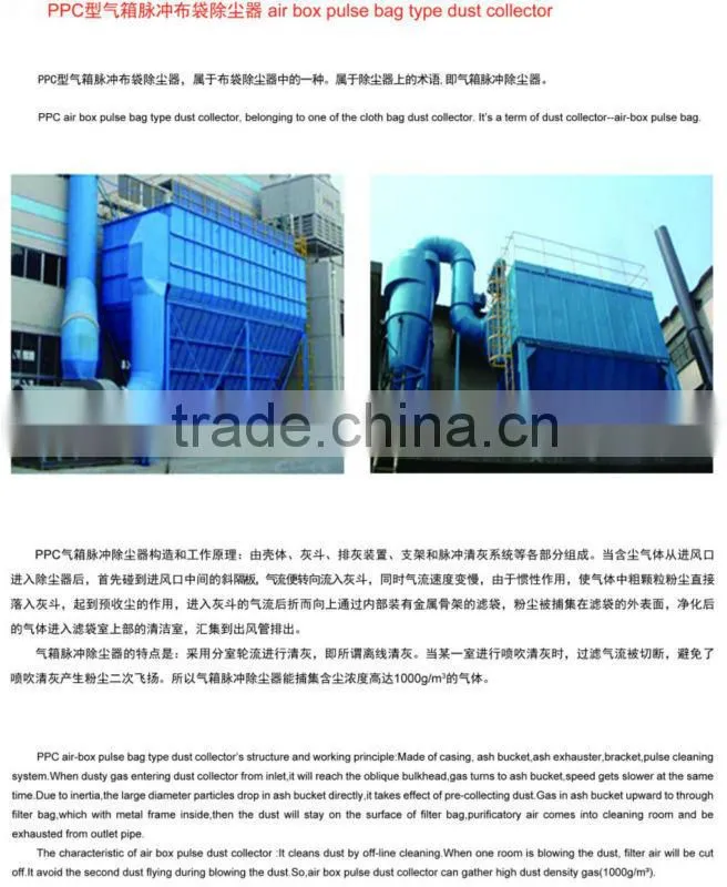High Quality Dust Collector Valve / Polyester dust collector bags / Bag House Dust Collector