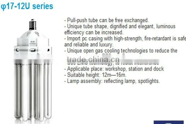 Hight Power Energy Saving Lamp 240W CFL lamp