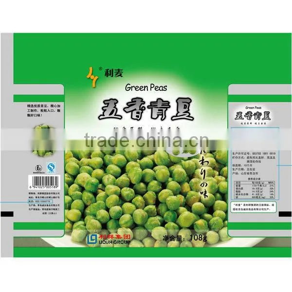 Salt Green Beans