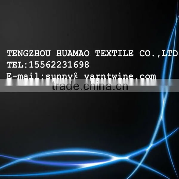 good teancity wholesale colorful pp twine