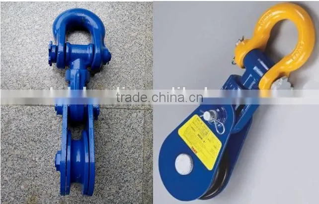 high quality wire rope pulley block with hook