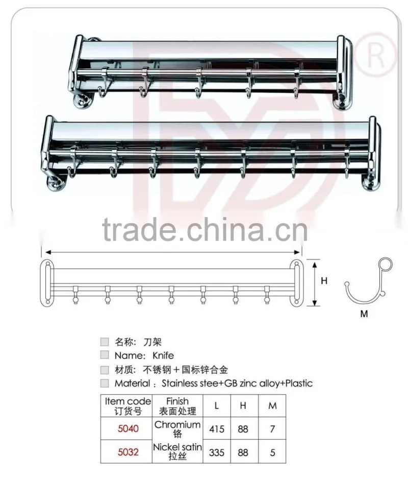 Furniture Hanging Rails with Hooks
