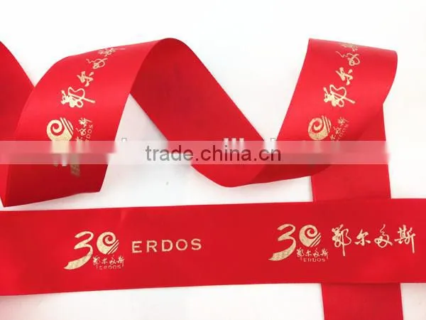 Printed Love Heart Colorful Satin Ribbon