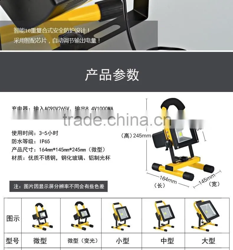 Portable outdoor plaza for LED charging light projection lamp