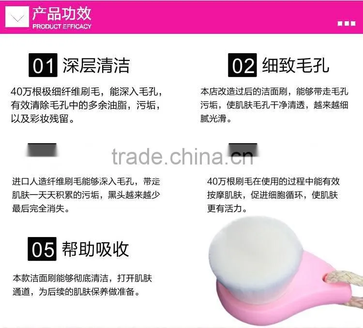 Professional washing face brush