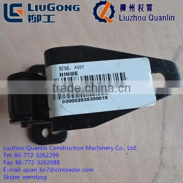 Liugong spare part 25C0524 hinge assembly for forklift