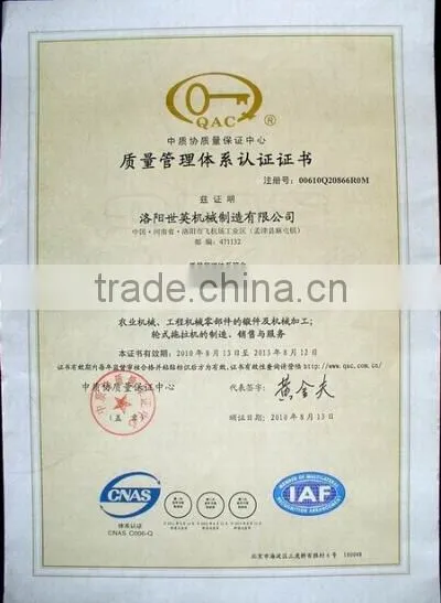 Quality Assurance Certificate