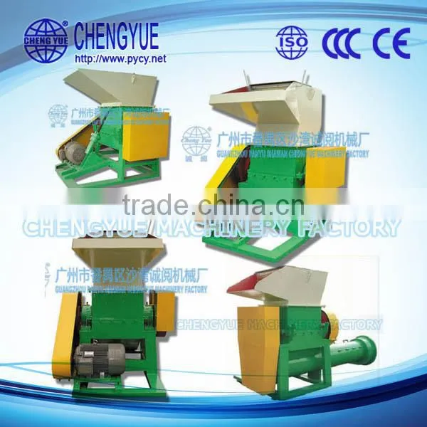 Chinaplas pet bottle crushing machine