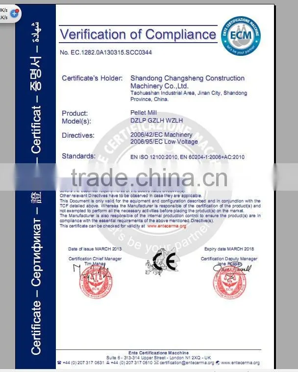 CSPM 2016 new cheap price small pellet machine