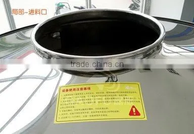 Chinese chestnut vibrating screen