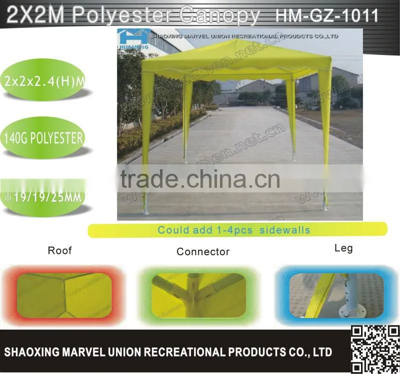 Portable Bright Yellow Polyester Shade Canopy 2x2m