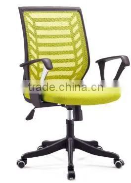 Concise Office Chair simple mesh chair office clerk chair