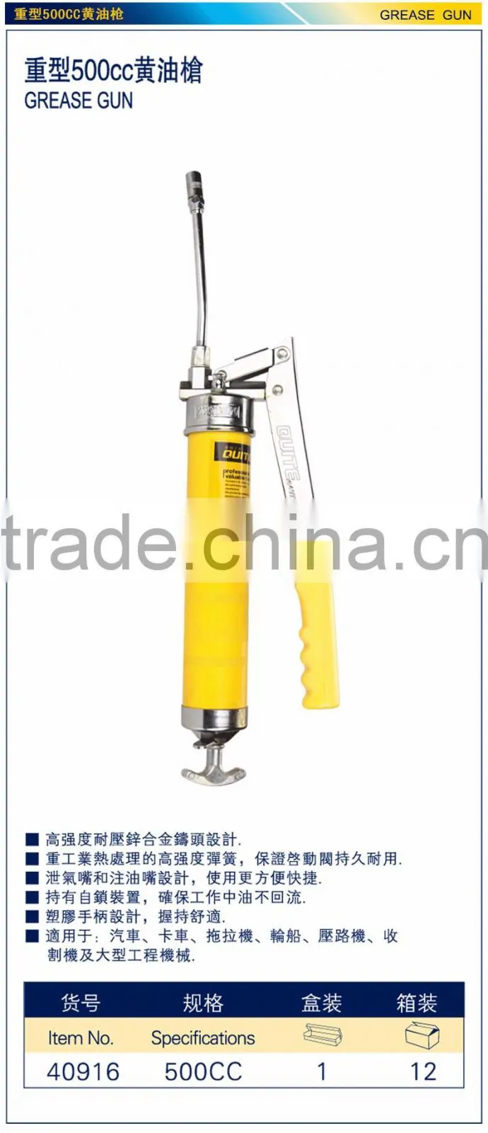 Industrial Patented Heavy Duty Grease Gun With Plastic Handle