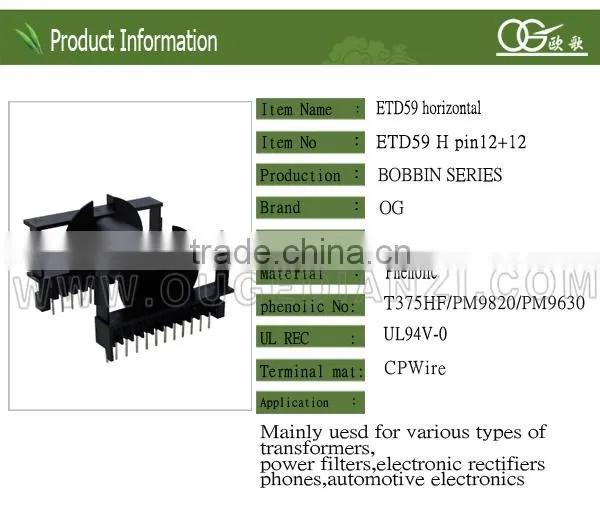 ETD59 PIN12:12 sendust core bobbin