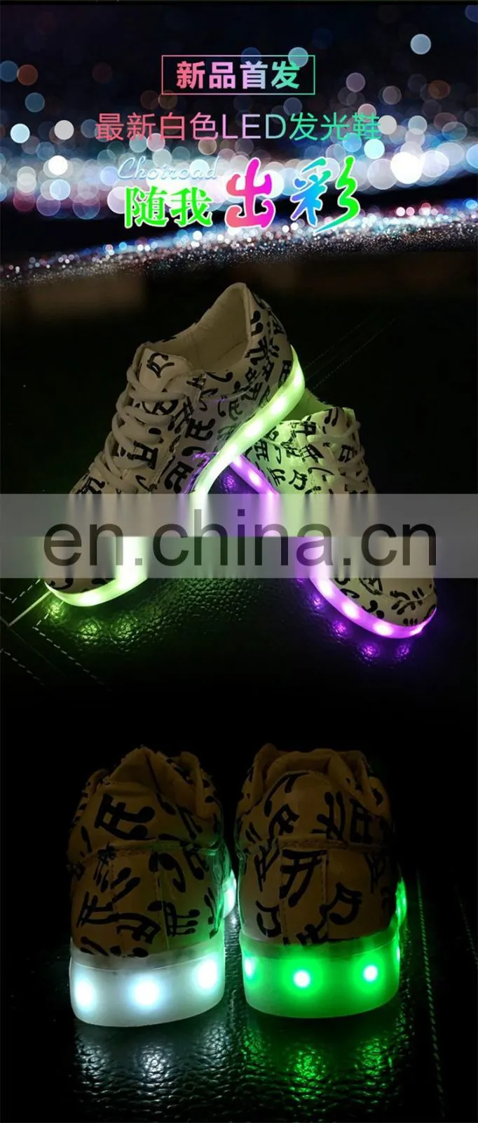 2015 hottest street dance hip hop night club European fashion sport light shoes LED