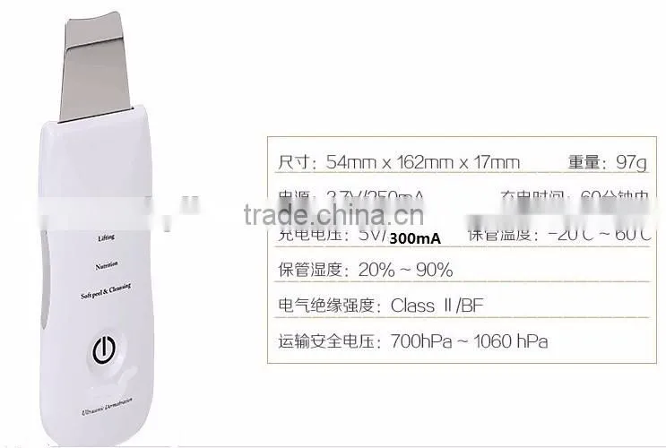 New Product Ultrasonic Skin Scrubber Electric Facial Face Cleaner