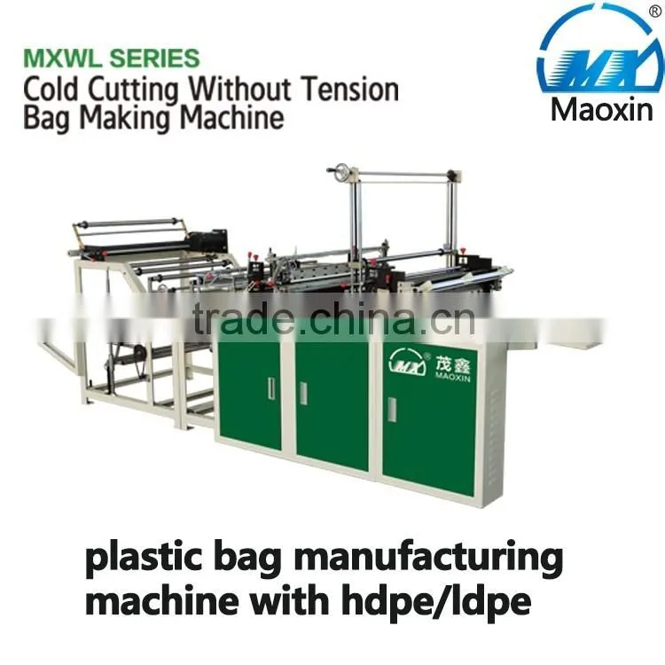 plastic bag manufacturing machine with hdpe/ldpe