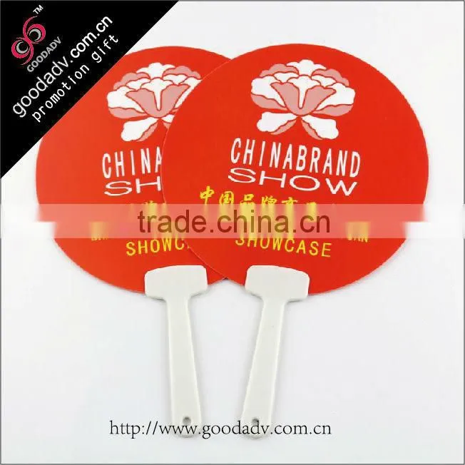 2015 the new promotional Round hand fan, O ring hand fan,custom pp fan