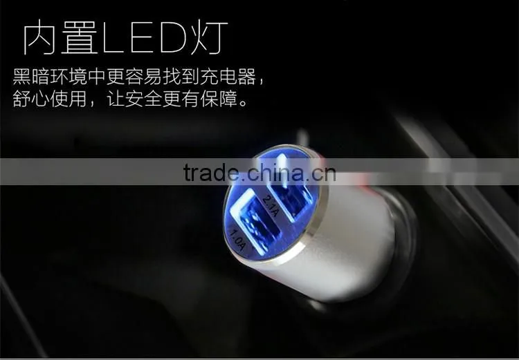 High quality dual usb port car charger with factory price BERLS Series