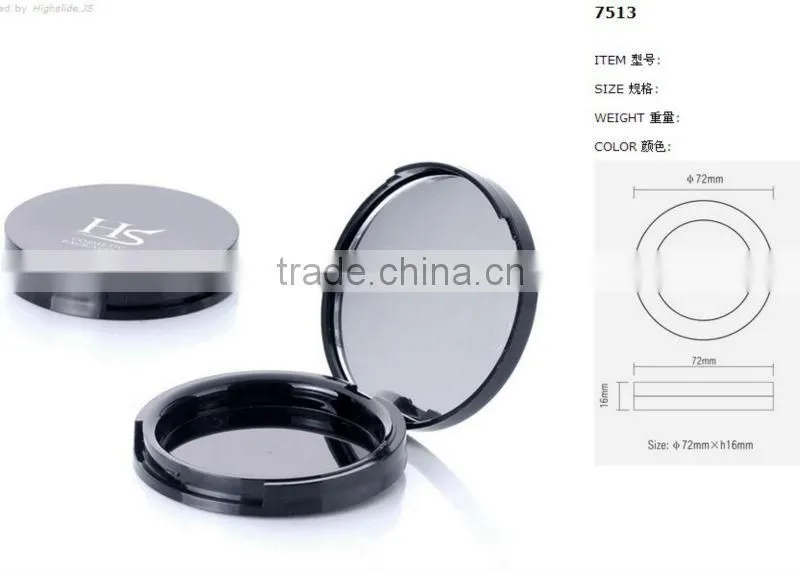 simple cosmetic compact powder case