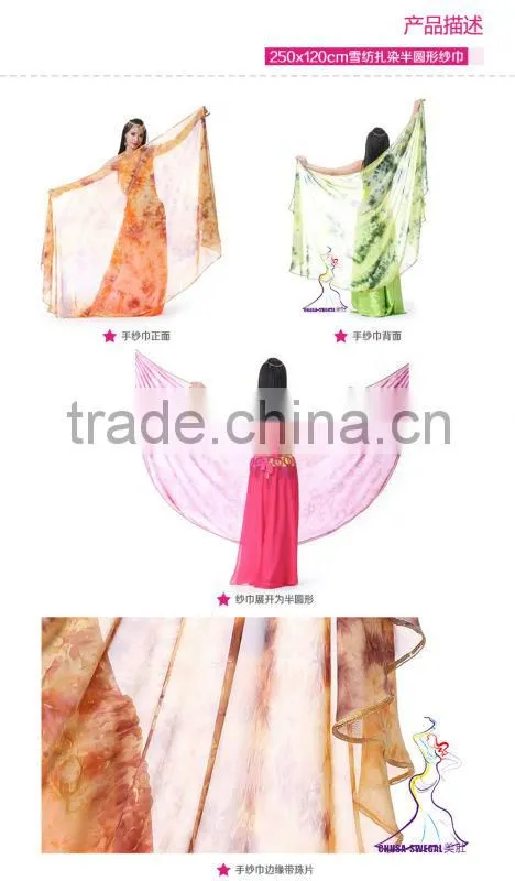 SWEGAL belly dance 100% silk veil fans SGBDD14008
