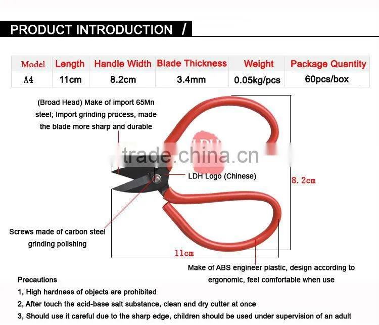 11# Broad head leather scissor holster with rubber handle LDH-A4