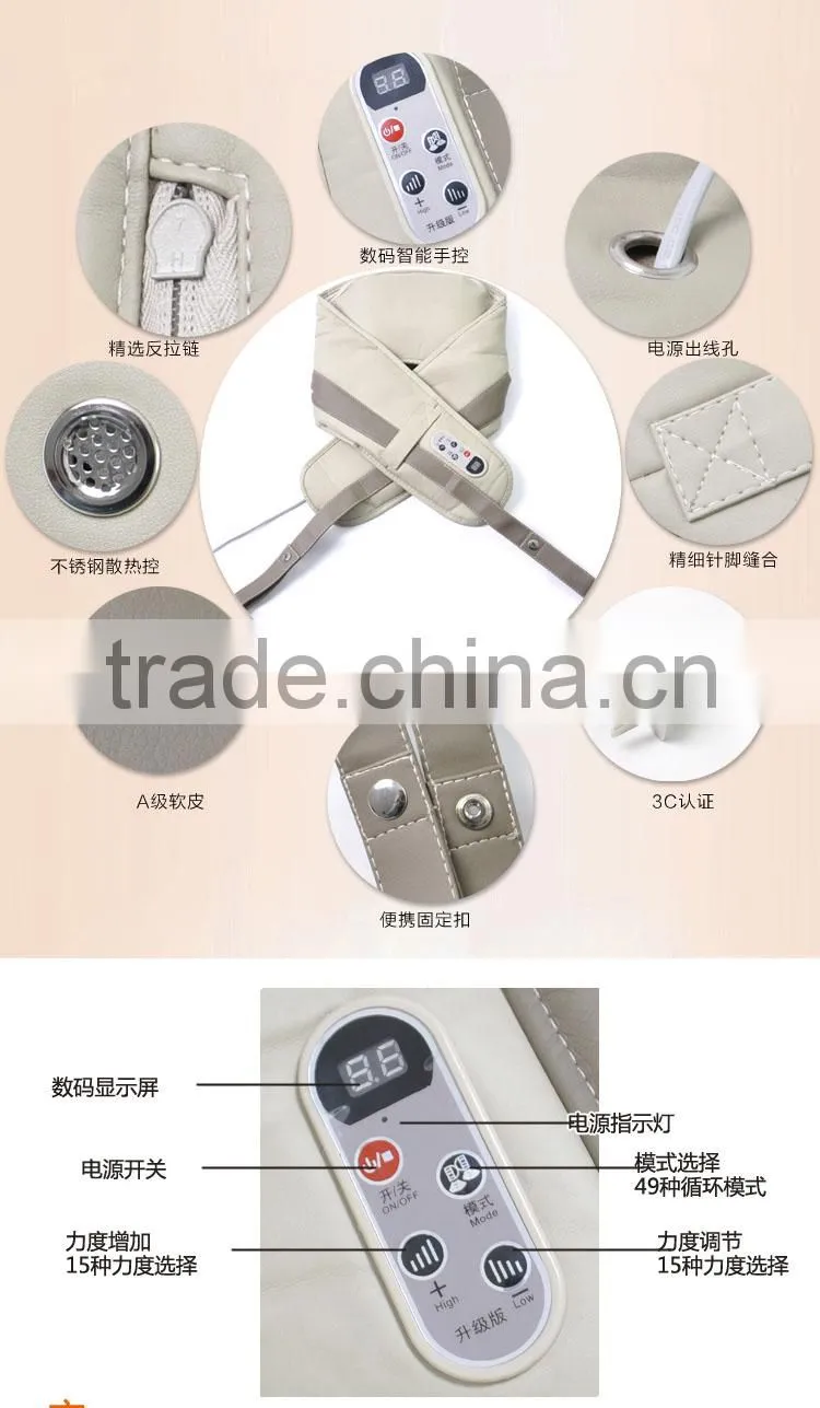 MYX-785 hot sell comfor table hot sale electric slimming massage belt