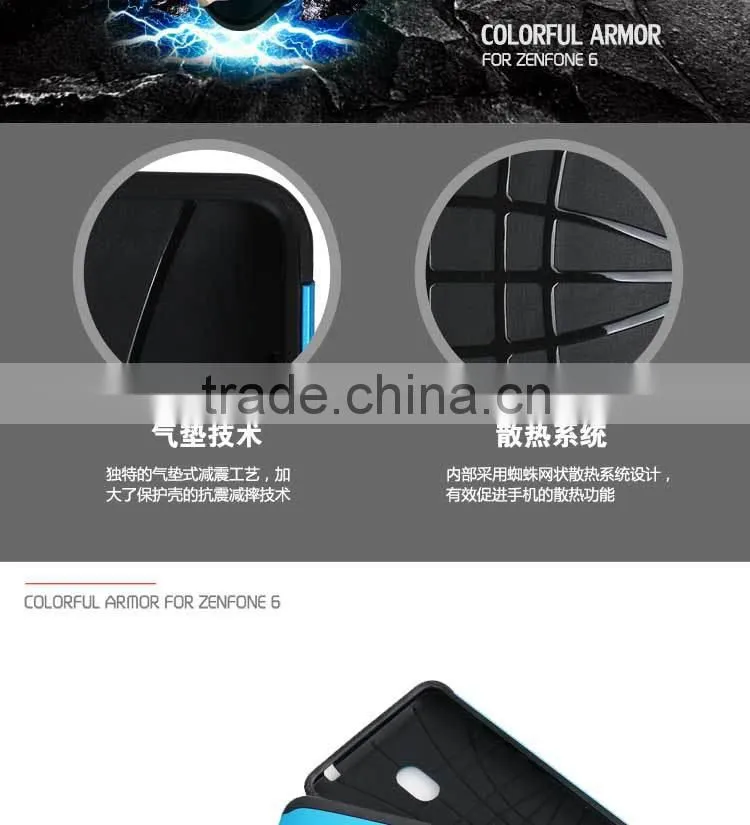 2015 New arrival slim colorful armor back cover for asus zenfone 6 case