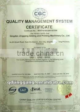 TJ-48 Coating Machine Paint Protection Machine