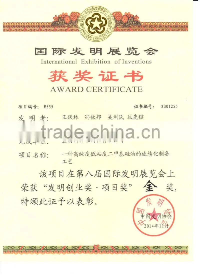 Silicone defoamer coating, chemical industry