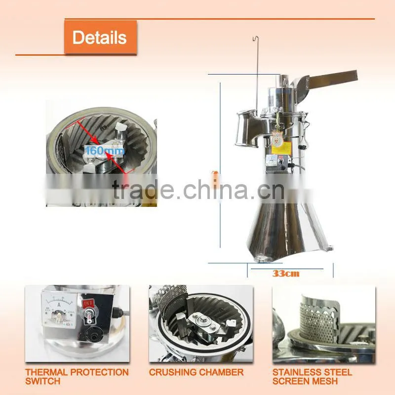 DF-35 Kitchen Spice Pulverizing Machine