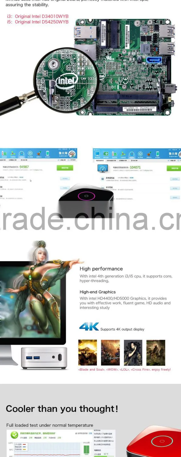 Mini barebone computer Mr. nuc form Guangdong with OEM