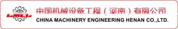 DCS Electronically Rice Packing Machinery