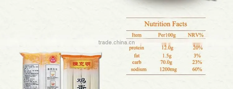 Chinese 3 minutes quick cooking egg noodles