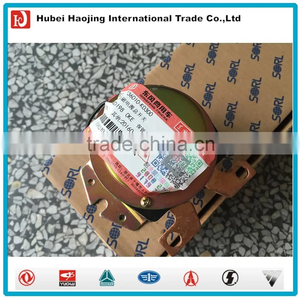 Dongfeng truck power main switch 3736010-K0300