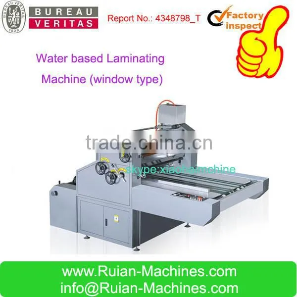 water based lamination machine for printing / paper products machinery