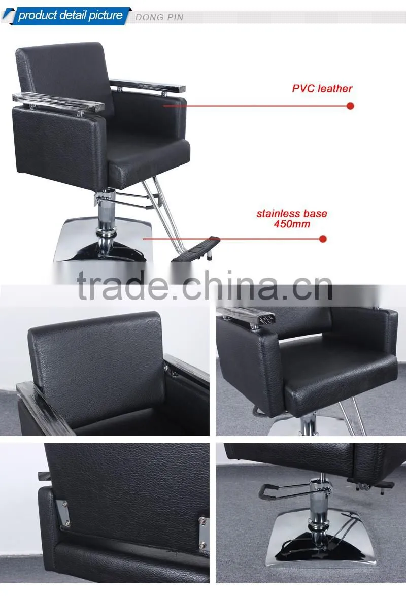 Dongpin wood armrest styling chair adjustment