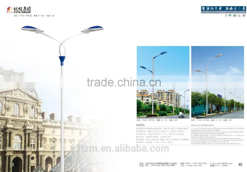 IP65 top quality high lumine led ligh lamp