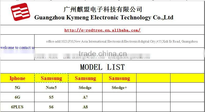 bulk buy from china Luxury phone accessories 2015 case cover for admet b30