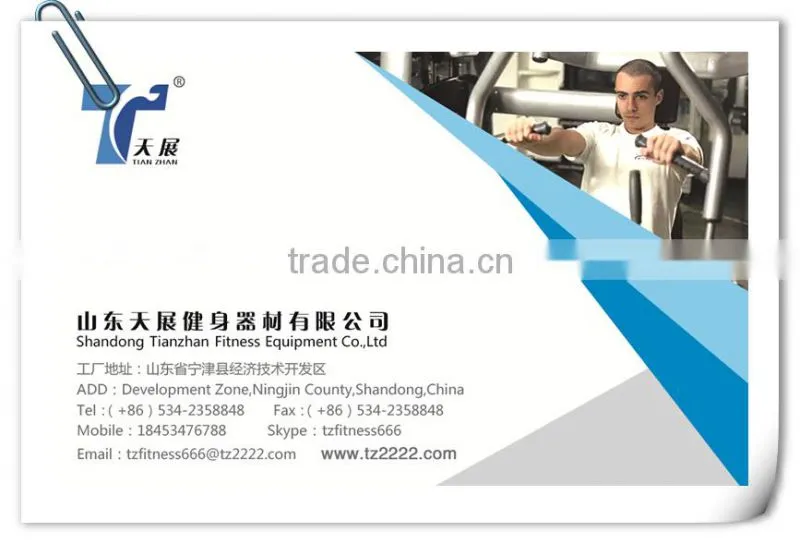 TZ-7015 commercial use Cardio machine / commrcial crosstrainer