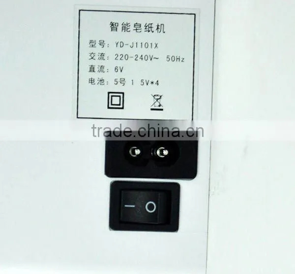 Infrared Sensor Hands Free Soap Dispenser YD-J1101X1